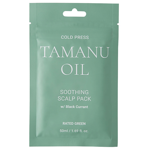 RATED GREEN Успокаивающая маска для кожи головы с маслом таману (мини-формат) Tamanu Oil Soothing Scalp Pack #1