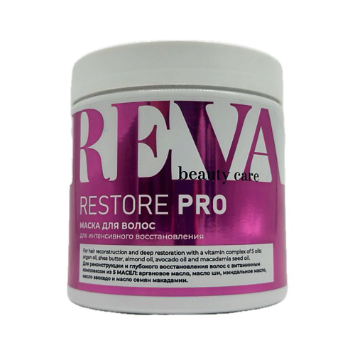 REVA BEAUTY СARE Маска для волос  RESTORE PRO, восстановление 500 #1