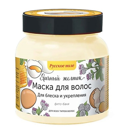 РУССКОЕ ПОЛЕ Маска для блеска и укрепления волос Яичный Желток Фито баня 280 #1