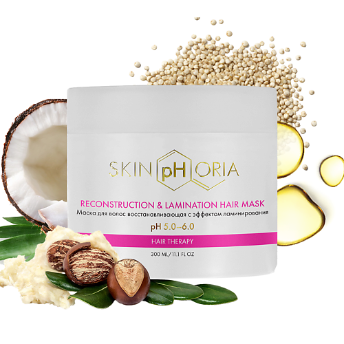 SKINPHORIA Маска для волос с эффектом ламинирования Reconstruction & Lamination Hair Mask 300 #1