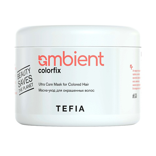 TEFIA Маска уход для окрашенных волос AMBIENT Colorfix 500 #1