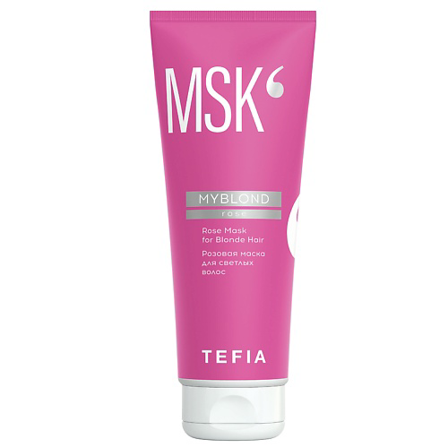 TEFIA Розовая маска для светлых волос Rose Mask for Blonde Hair MYBLOND 250 #1