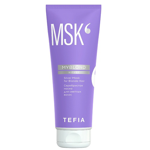 TEFIA Серебристая маска для светлых волос, MYBLOND 250 #1