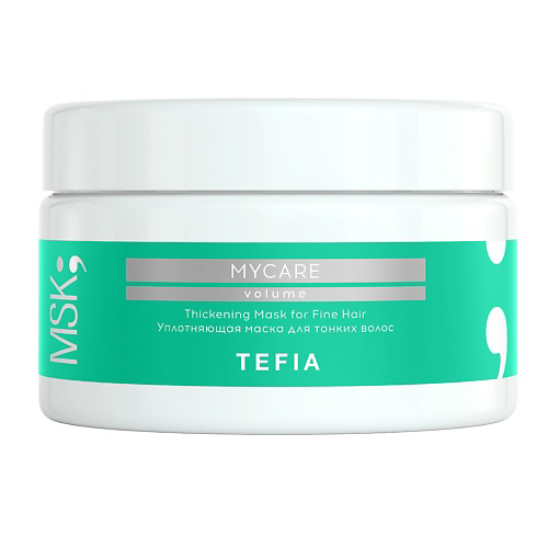 TEFIA Уплотняющая маска для тонких волос Thickening Mask for Hair MYCARE 250 #1
