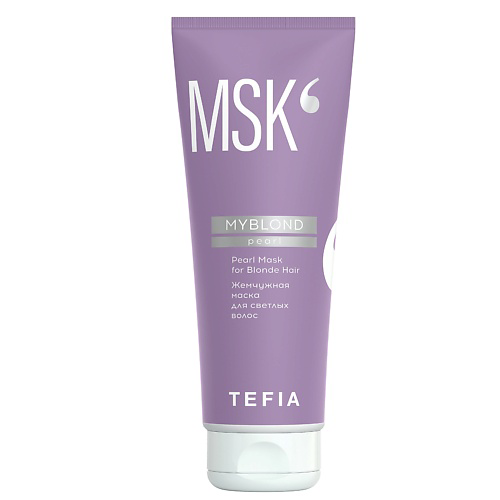 TEFIA Жемчужная маска для светлых волос, MYBLOND 250 #1