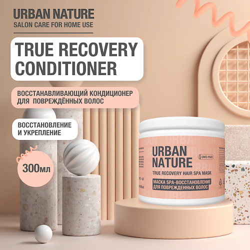URBAN NATURE TRUE RECOVERY HAIR  SPA MASK Маска spa восстановление для поврежденных волос 300 #1