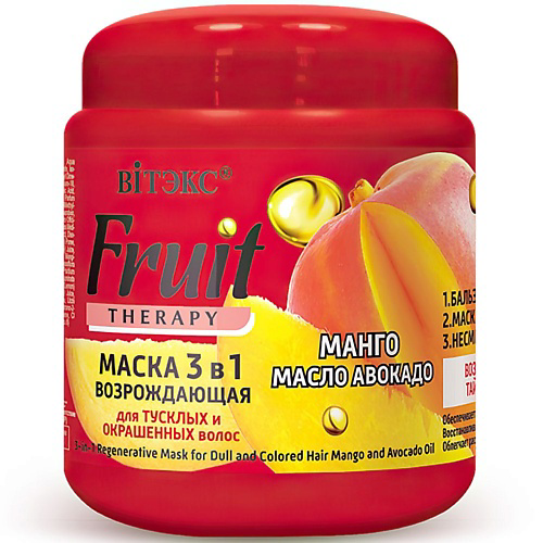 ВИТЭКС Маска для волос 3в1 Возрождающая FRUIT Therapy Манго и масло авокадо 450 #1