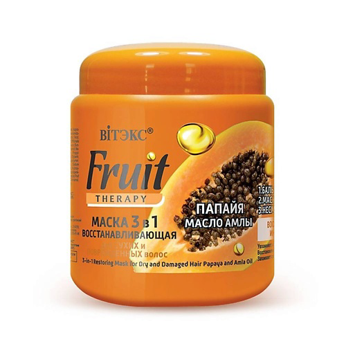 ВИТЭКС Маска для волос 3в1 FRUIT Therapy Папайя, масло амлы 450 #1