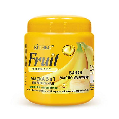 ВИТЭКС Маска для волос 3в1 FRUIT Therapy Банан, масло мурумуру 450 #1