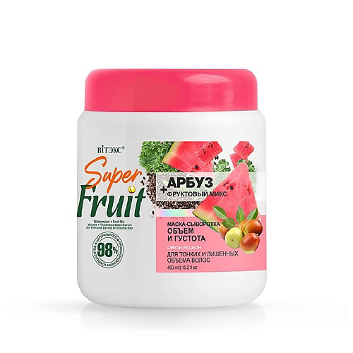 ВИТЭКС Маска-сыворотка для волос Объем и Густота Арбуз+фруктовый микс SuperFRUIT 450 #1