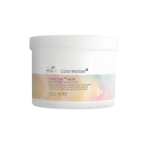 WELLA COLORMOTION+ Structure+ Маска Защита цвета окрашенных волос 500 #1