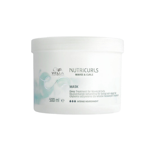 WELLA NUTRICURLS Маска для волос с кудряшками и волнами 500 #1