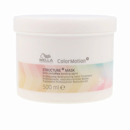 WELLA Защитная маска для цвета волос Motion Mask 500 #1