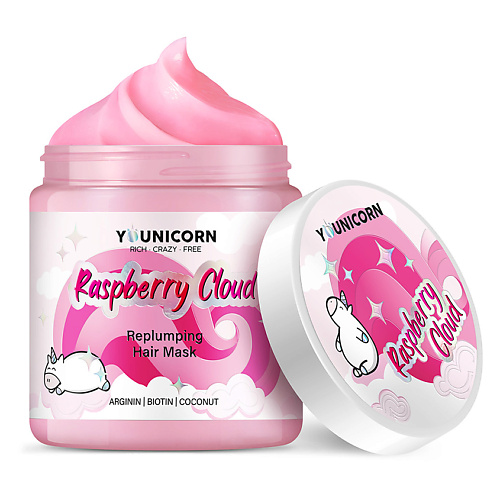 YOUNICORN Восстанавливающая маска для сухих, поврежденных волос RASPBERRY CLOUD с биотином 250 #1
