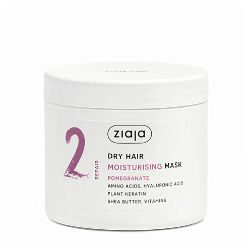 ZIAJA Увлажняющая маска PLANT ESSENTIALS Pomegranate 350 #1