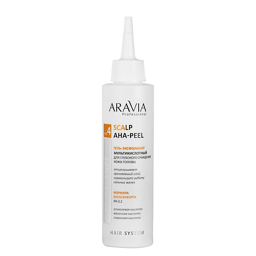 ARAVIA PROFESSIONAL Гель-эксфолиант мультикислотный для глубокого очищения кожи головы Pro Balance Scalp AHA-Peel 150 #1