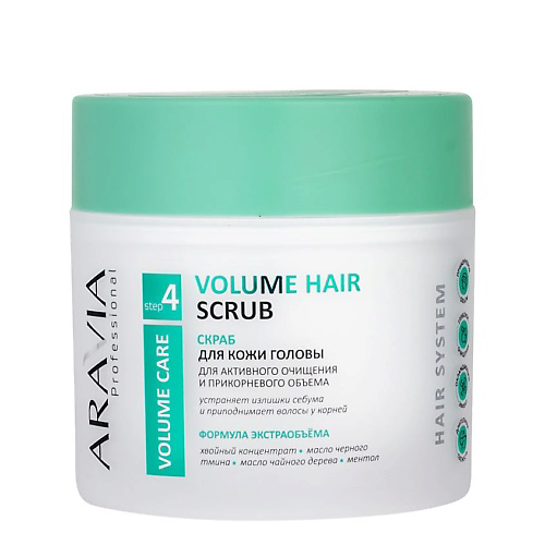 ARAVIA PROFESSIONAL Скраб для кожи головы для активного очищения и прикорневого объема Volume Care Volume Hair Scrub 300 #1