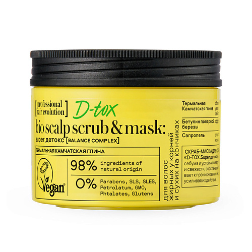 NATURA SIBERICA Скраб-маска для кожи головы перед мытьем головы "D-TOX. Super детокс" Hair Evolution 150 #1