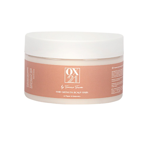 OX21 COSMETICS Горячая скальп маска для роста и укрепления волос 250 #1