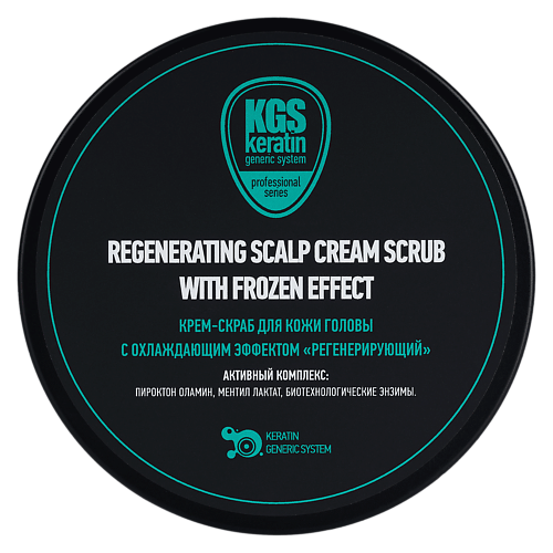 PROTOKERATIN Крем-скраб для кожи головы с охлаждающим эффектом «Регенерирующий» 150 #1