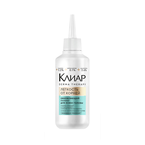 CLEAR КЛИАР Пилинг для кожи головы DERMA THERAPY Легкость от корней 150 #1