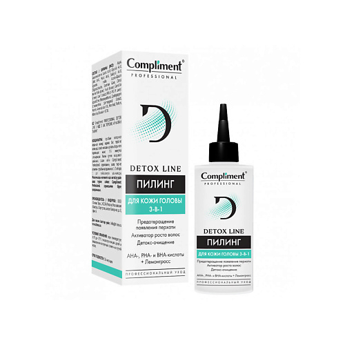 COMPLIMENT Пилинг для кожи головы 3в1 Professional detox line 100 #1