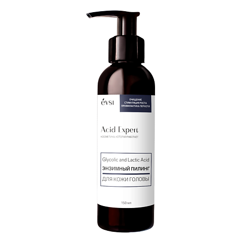 EVSI Acid Expert Энзимный пилинг для кожи головы 150 #1