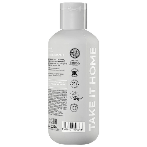 ICE BY NATURA SIBERICA Маска-пилинг для кожи головы Hair Growth Scalp Peeling 200 #1