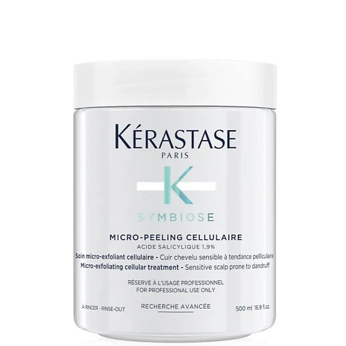 KERASTASE Микро-пилинг для чувствительной кожи головы Symbiose Micro-Peeling Cellulaire 500 #1