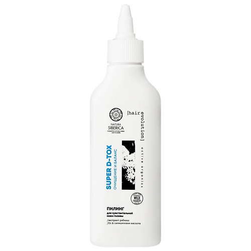 NATURA SIBERICA Пилинг для чувствительной кожи головы Super D-Tox 150 #1