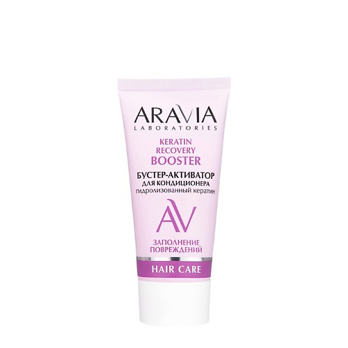 ARAVIA LABORATORIES Бустер-активатор для кондиционера Keratin Recovery 50 #1