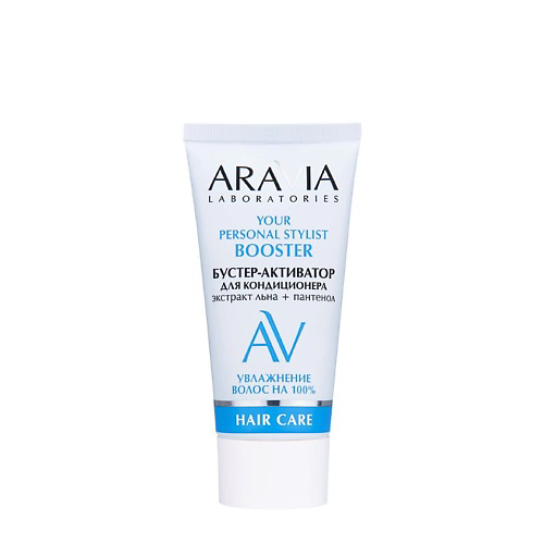 ARAVIA LABORATORIES Бустер-активатор для кондиционера Your Personal Stylist 50 #1