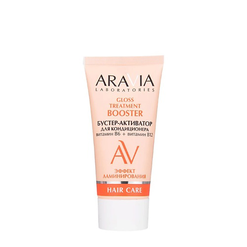 ARAVIA LABORATORIES Бустер-активатор для кондиционера Gloss Treatment 50 #1