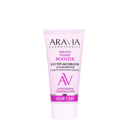 ARAVIA LABORATORIES Бустер-активатор для шампуня Keratin Power 50 #1
