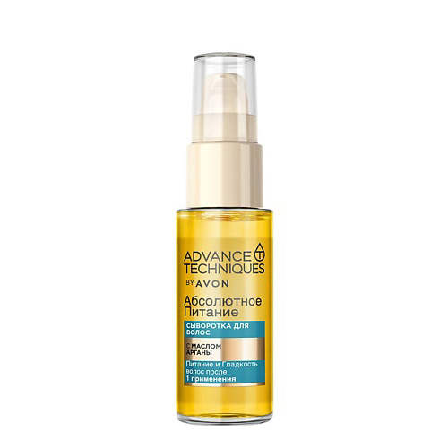 AVON Сыворотка для волос Абсолютное питание 30 #1
