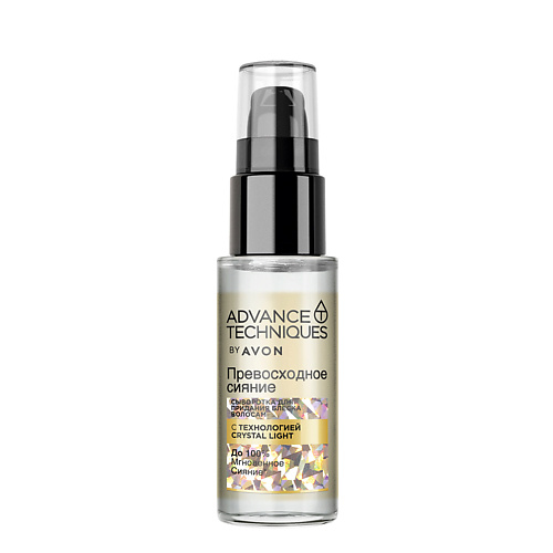 AVON Сыворотка для волос Превосходное сияние 30 #1