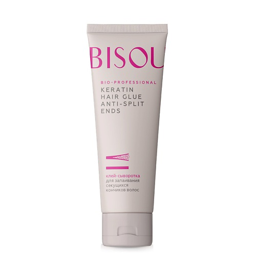 BISOU Сыворотка для секущихся кончиков волос KERATIN HAIR GLUE ANTI-SPLIT ENDS 100 #1