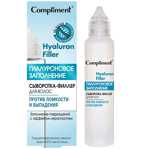 COMPLIMENT Сыворотка-филлер для волос Гиалуроновое заполнение Hyaluron Filler 50 #1