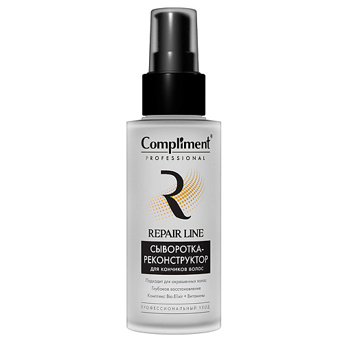 COMPLIMENT Сыворотка-реконструктор для кончиков волос Professional Repair line 100 #1