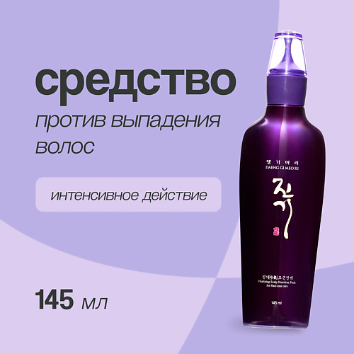 DAENG GI MEO RI Средство против выпадения волос восстанавливающее (интенсивного действия) 145 #1
