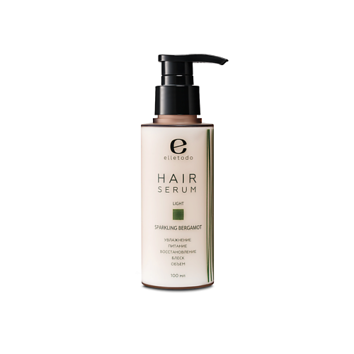 ELLETODO Сыворотка для волос LIGHT SPARKLING BERGAMOT 100 #1