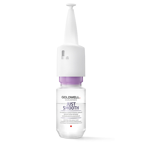 GOLDWELL Сыворотка для непослушных волос Dualsenses Just Smooth Intensive Conditioning Serum #1