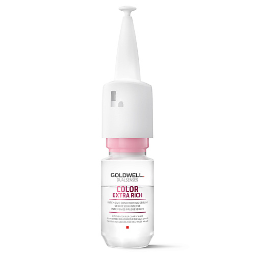 GOLDWELL Сыворотка для окрашенных волос восстанавливающая Dualsenses Color Extra Rich Intensive Conditioning Serum #1