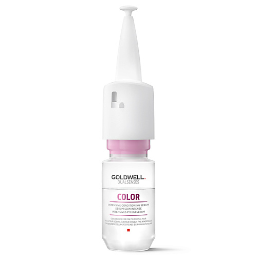 GOLDWELL Сыворотка для сохранения цвета волос Dualsenses Color Intensive Conditioning Serum #1