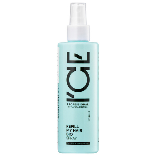 ICE BY NATURA SIBERICA Сыворотка - спрей для сухих и повреждённых волос Refil My Hair Bio Spray 200 #1
