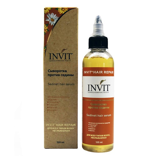 INVIT Сыворотка против седины Sedinet hair serum 120 #1