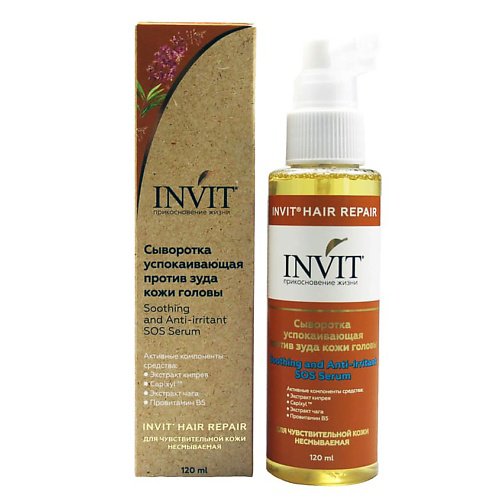 INVIT Сыворотка успокаивающая против зуда кожи головы, Soothing and Anti-irritant SOS Serum 120 #1