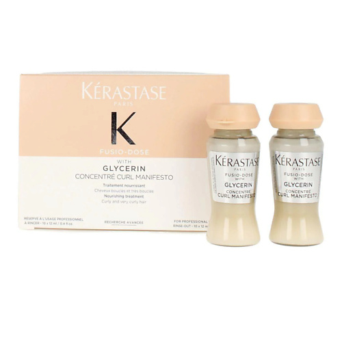 KERASTASE Сыворотка с глицерином для сухих кудрявых волос Fusio-Dose 120 #1