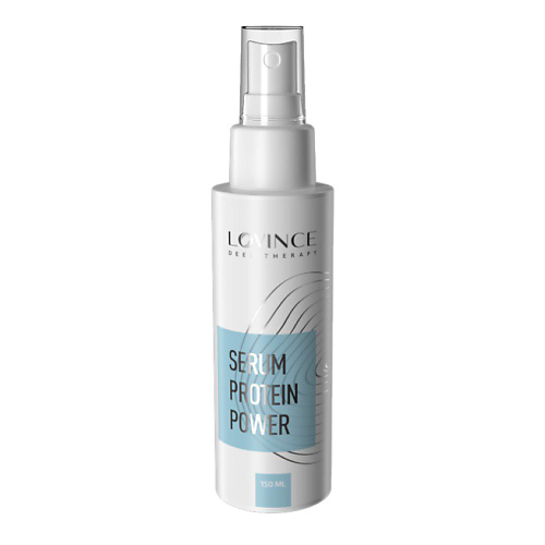 LOVINCE Сыворотка двухфазная  Serum Protein Power 150 #1