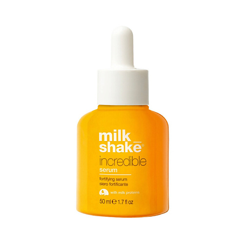 MILK SHAKE Укрепляющая сыворотка Incredible Serum 50 #1